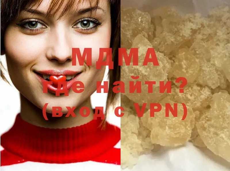 гидра ссылка  Бронницы  MDMA молли 